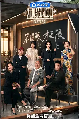 厨房里的哲学家综艺在线观看